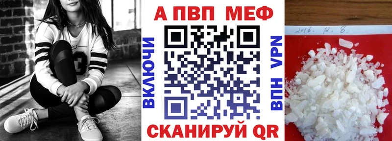 Виды наркоты Ангарск АМФ  APVP  МЕФ  ГАШИШ  Конопля  Cocaine 