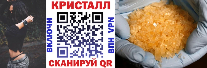 АМФЕТАМИН Розовый  ссылка на мегу вход  Ангарск 