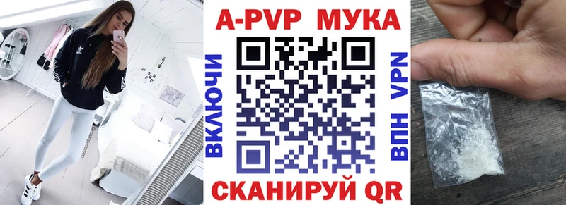 Alfa_PVP Соль  мега ССЫЛКА  Ангарск  цена наркотик 