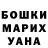Кетамин VHQ Nataliya Eliya