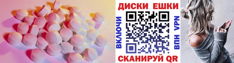 ЭКСТАЗИ 280мг  купить наркотики сайты  Ангарск 