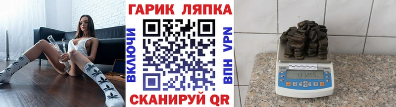 Гашиш индика сатива  Ангарск 