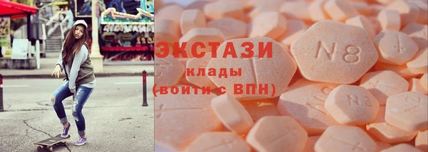 бутират Елизово