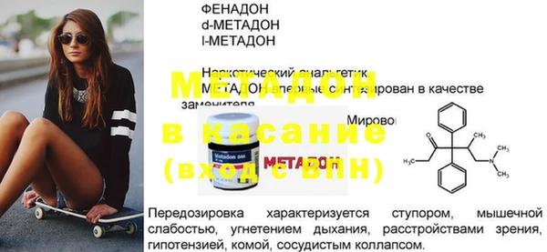мескалин Дмитриев