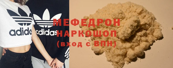 мескалин Дмитриев