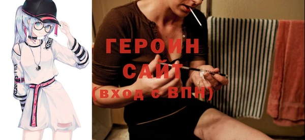 мескалин Дмитриев