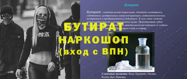 мескалин Дмитриев