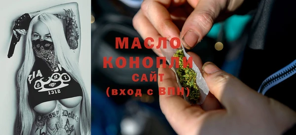 мефедрон Елабуга