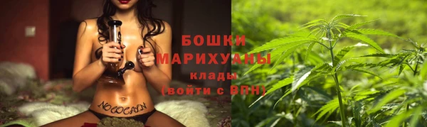 бутират Елизово