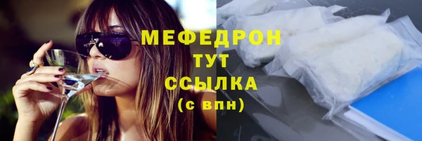 мефедрон Елабуга