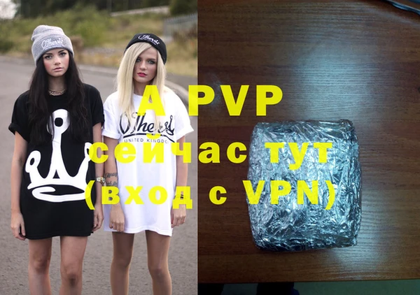 мефедрон Елабуга