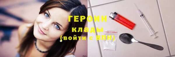 мескалин Дмитриев