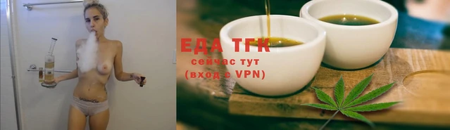 гашишное масло Гусь-Хрустальный