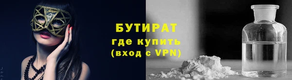 дистиллят марихуана Дмитровск