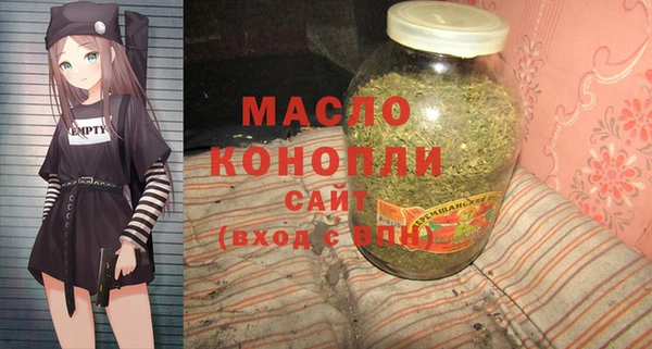 ALPHA PVP Гусиноозёрск