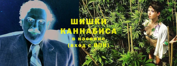 бутират Елизово