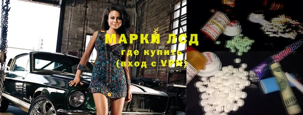 дистиллят марихуана Дмитровск