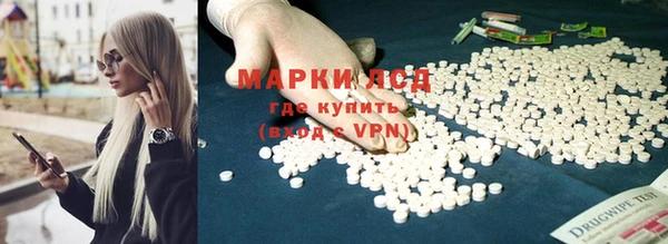 бутират Елизово