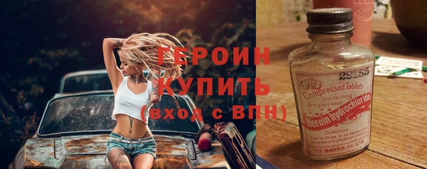 дистиллят марихуана Дмитровск