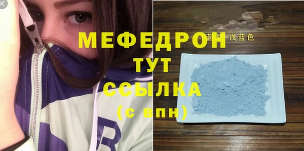 мефедрон Елабуга