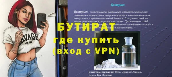 мескалин Дмитриев