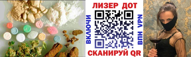 LSD-25 экстази кислота  Ангарск 