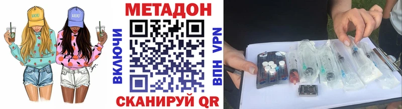 дарнет шоп  blacksprut рабочий сайт  МЕТАДОН кристалл  Ангарск 