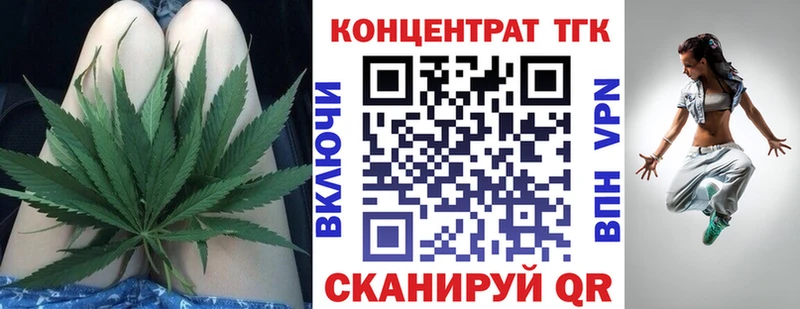 mega маркетплейс  Ангарск  ТГК гашишное масло 